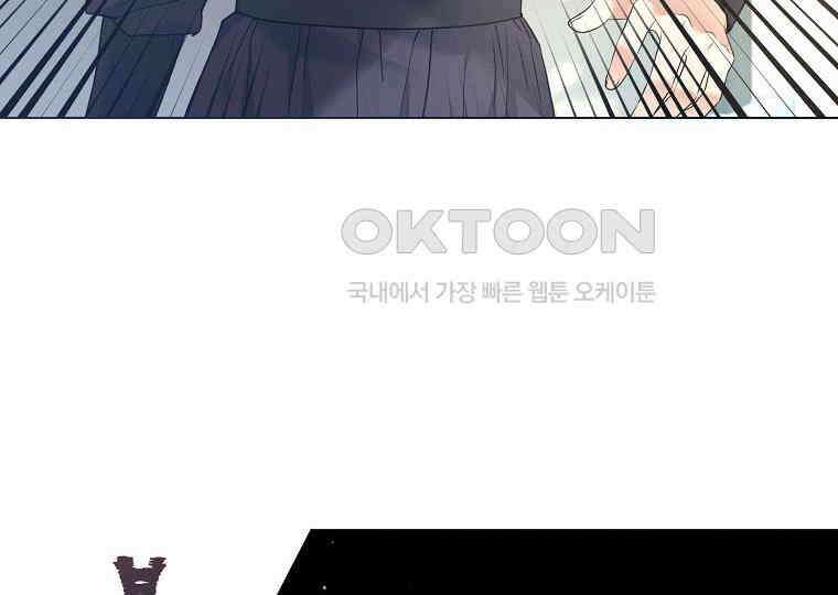 돗가비의 연 36화 8
