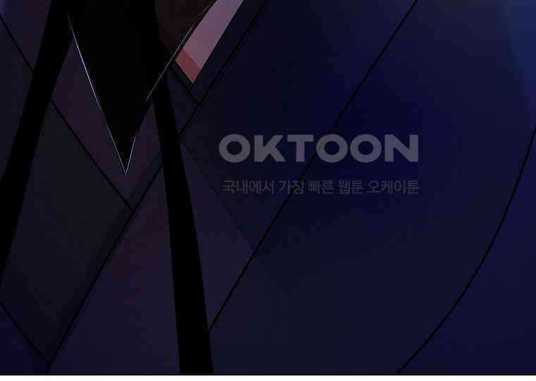 돗가비의 연 36화 11