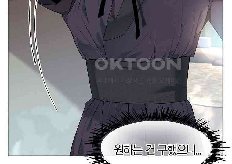 돗가비의 연 36화 14