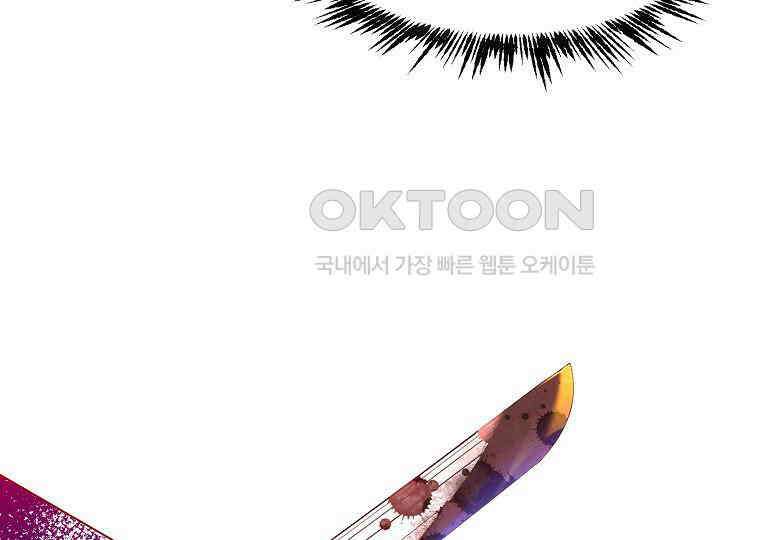 돗가비의 연 36화 15