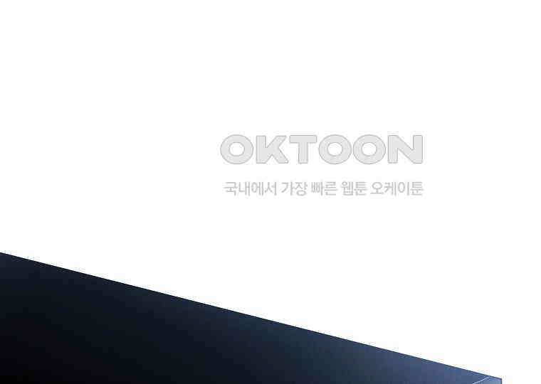 돗가비의 연 36화 23