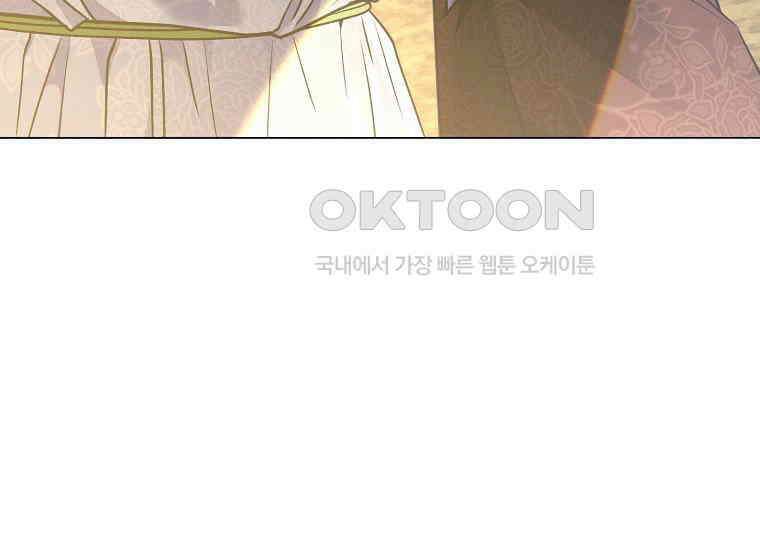 돗가비의 연 36화 29
