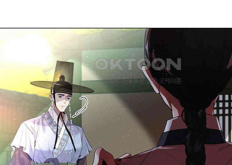 돗가비의 연 36화 32