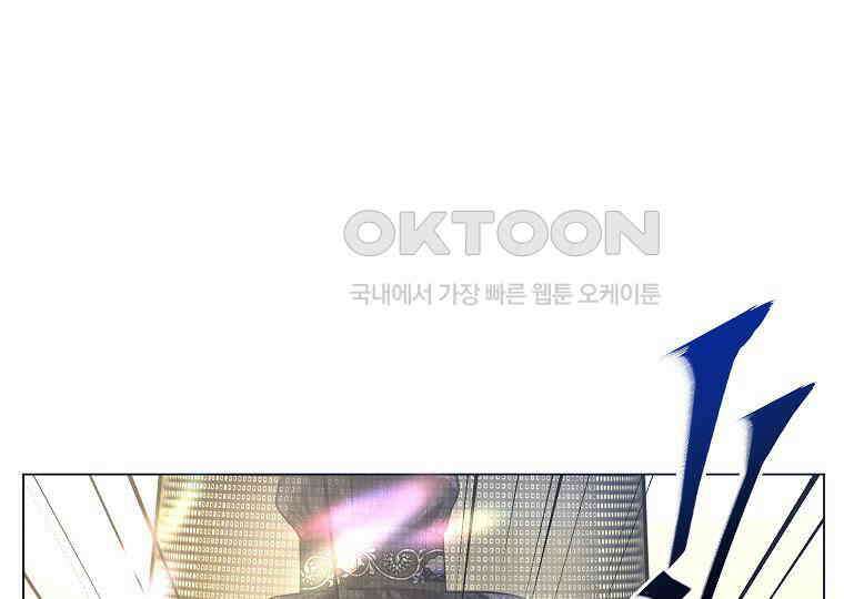 돗가비의 연 36화 35