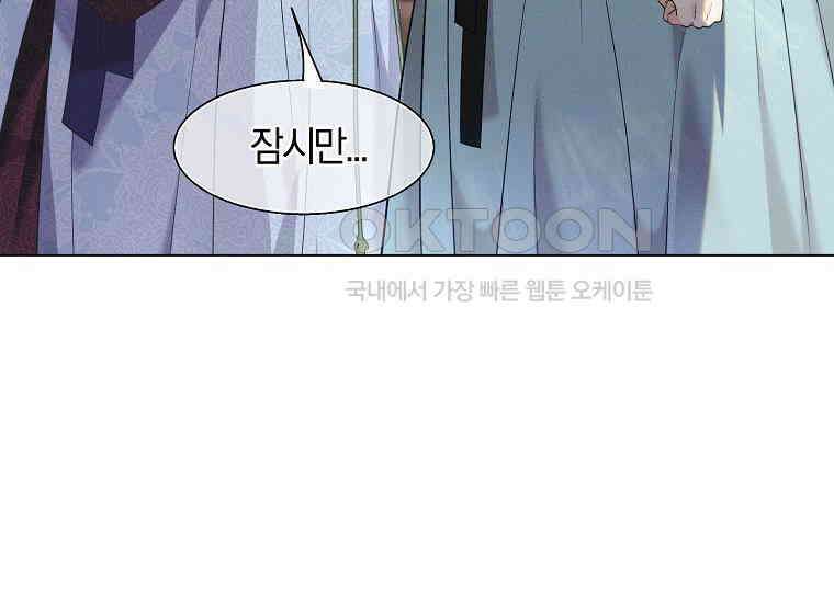 돗가비의 연 36화 42