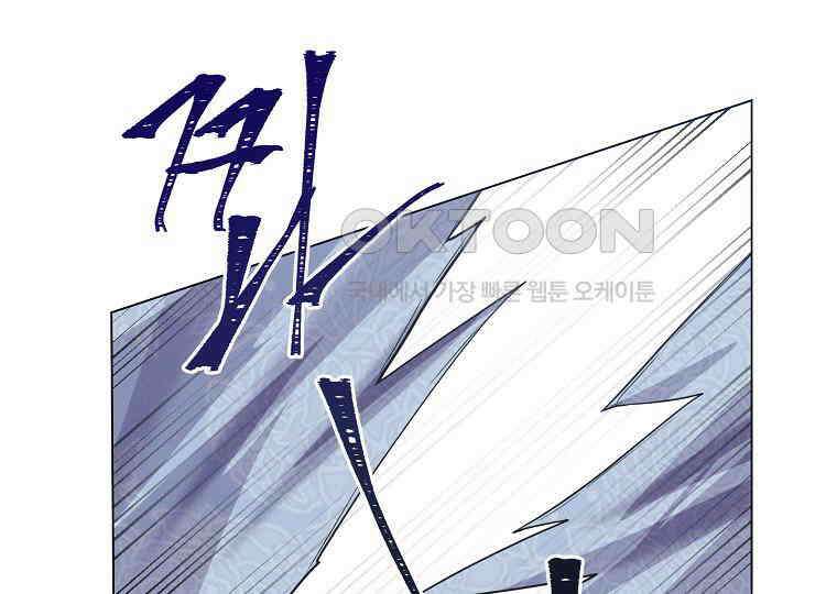 돗가비의 연 36화 43