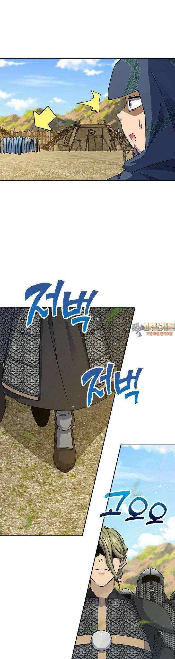 악역 플레이어는 강해지고 싶다 732화 1