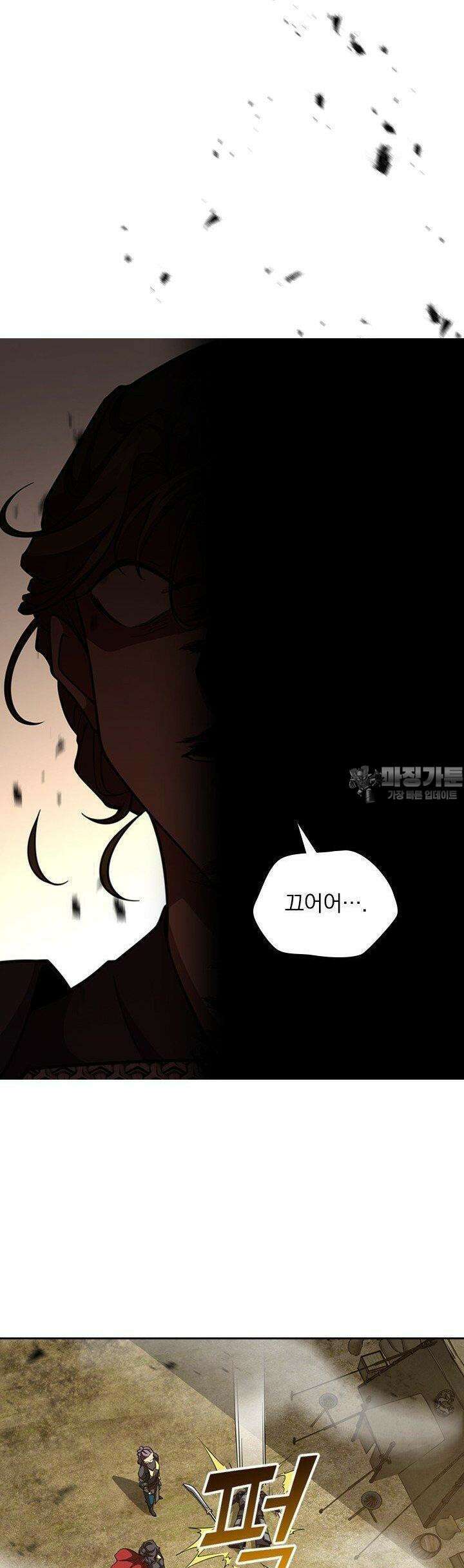 악역 플레이어는 강해지고 싶다 732화 25