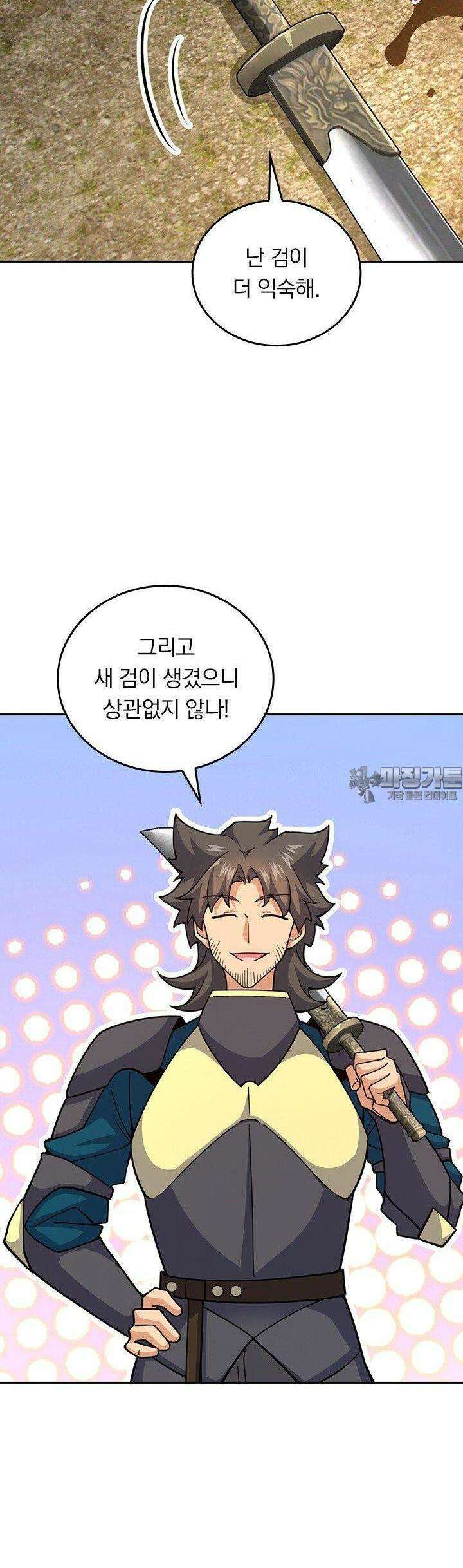 악역 플레이어는 강해지고 싶다 732화 27