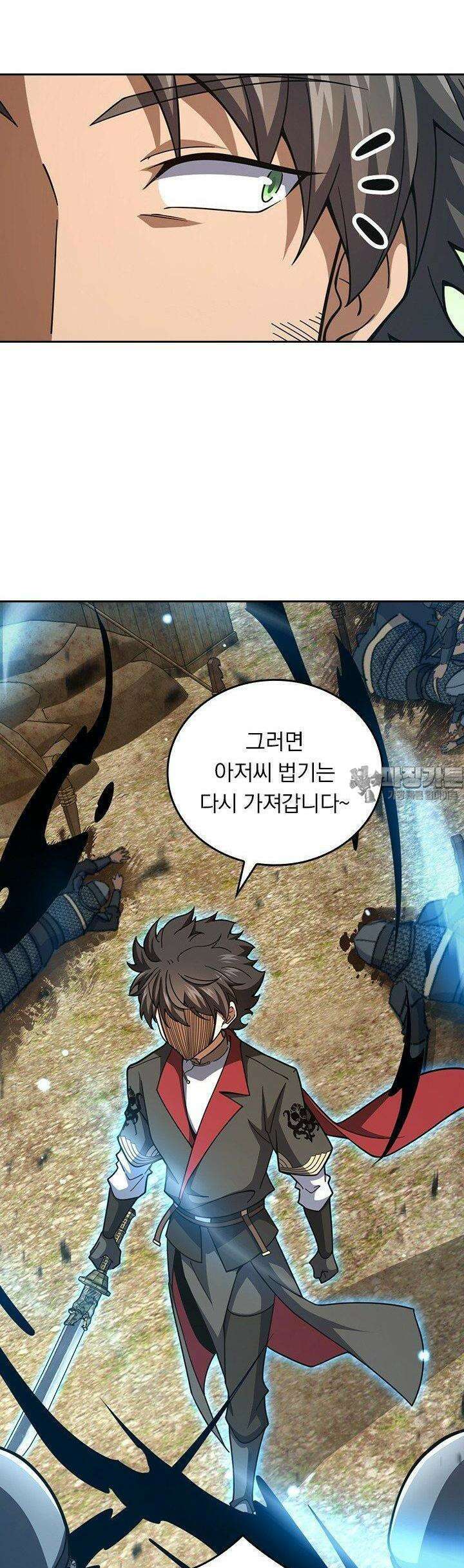 악역 플레이어는 강해지고 싶다 732화 28