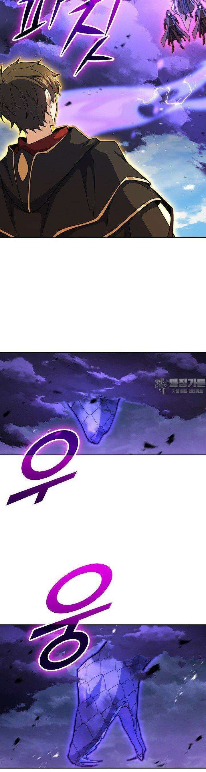 악역 플레이어는 강해지고 싶다 738화 8