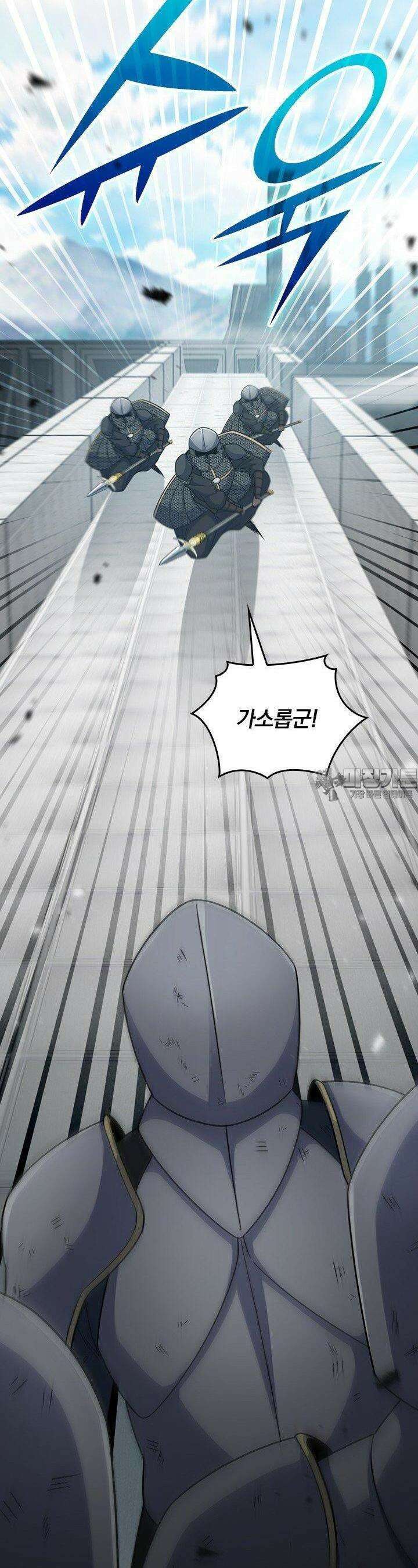 악역 플레이어는 강해지고 싶다 738화 16