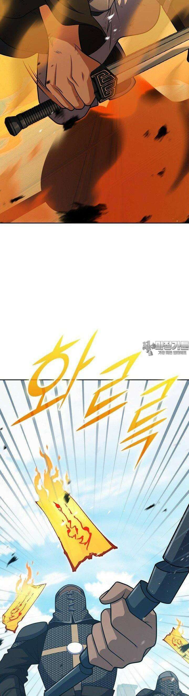 악역 플레이어는 강해지고 싶다 738화 29