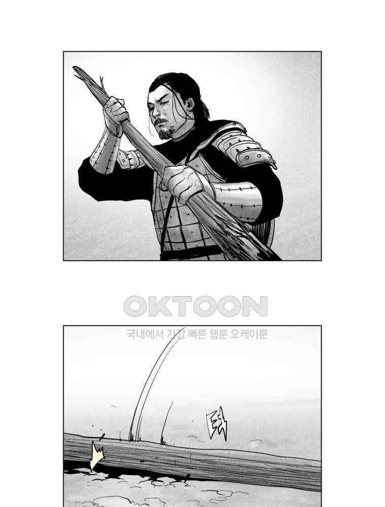 냉혈 6화 5
