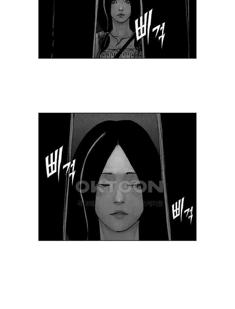 냉혈 26화 5