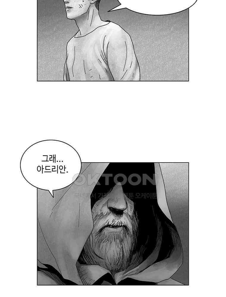 냉혈 36화 12