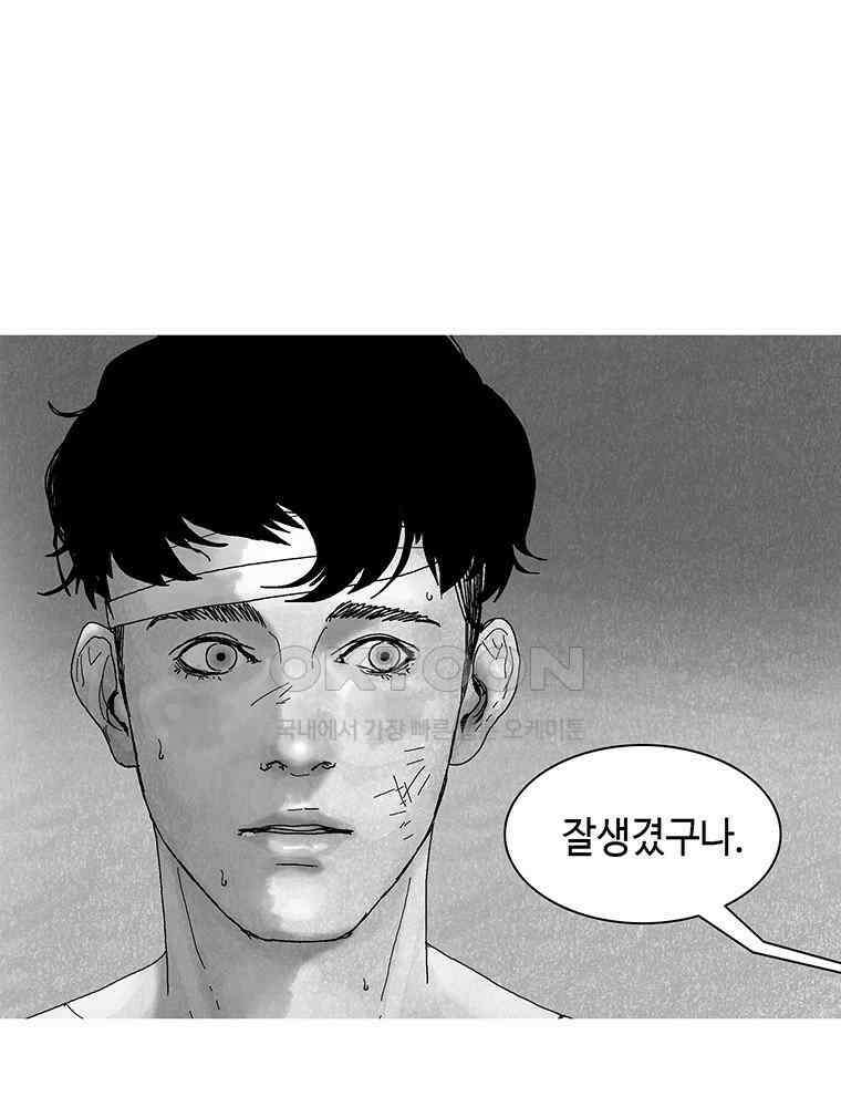 냉혈 36화 13