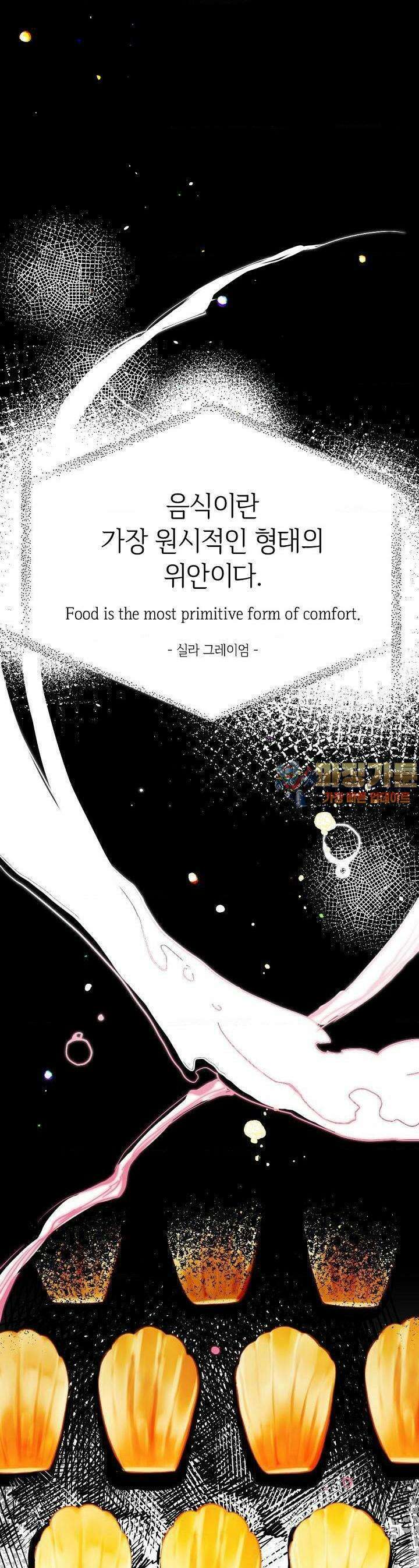 카페 레드로빈 [프롤로그] 1