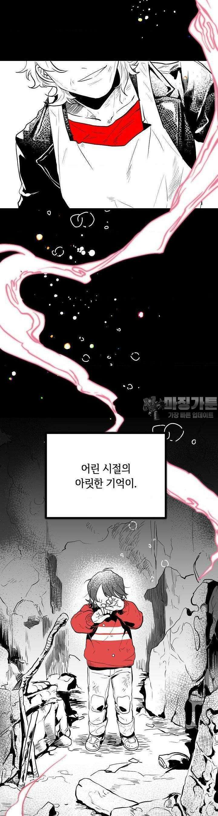 카페 레드로빈 [프롤로그] 3