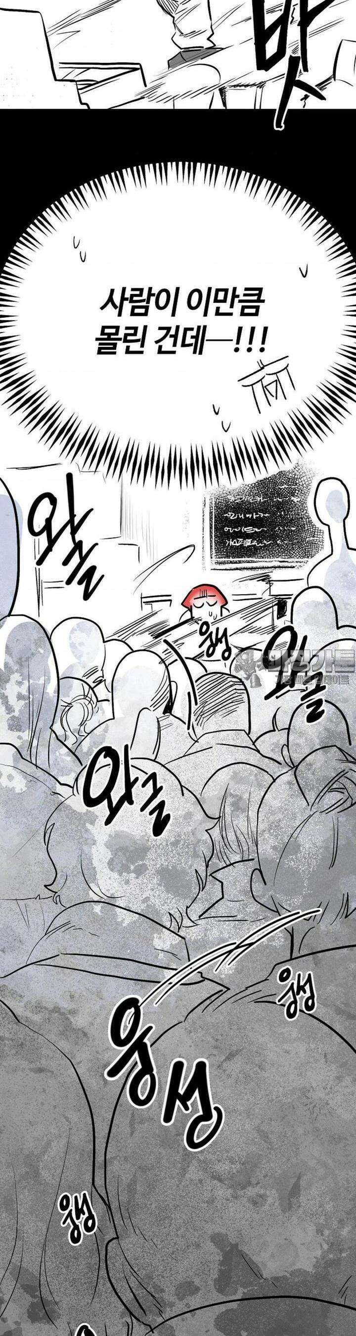 카페 레드로빈 11화 3