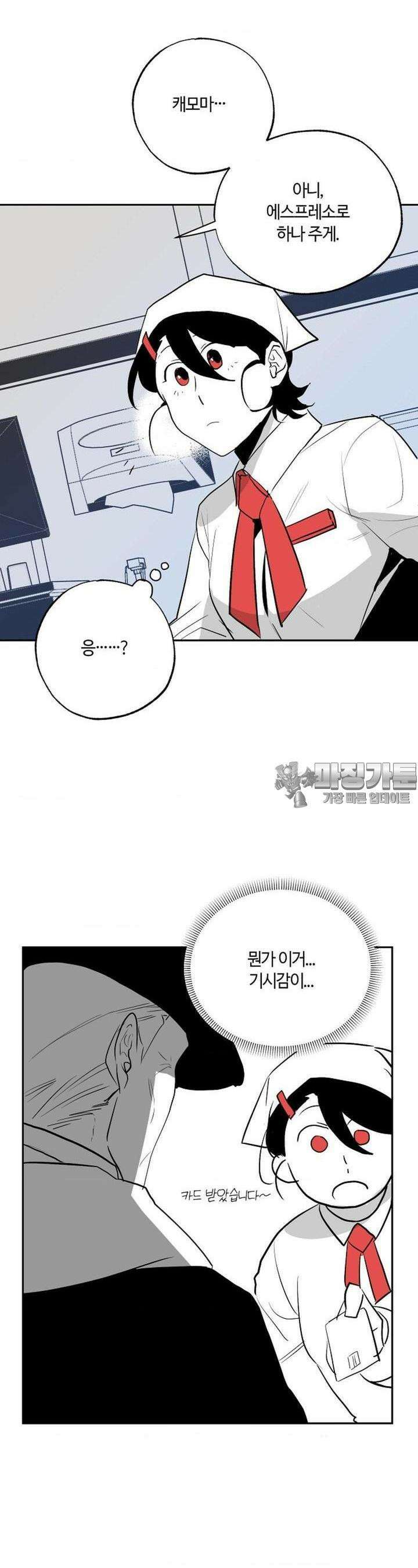 카페 레드로빈 21화 7