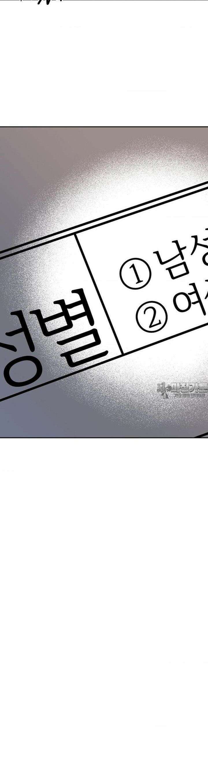 카페 레드로빈 31화 3