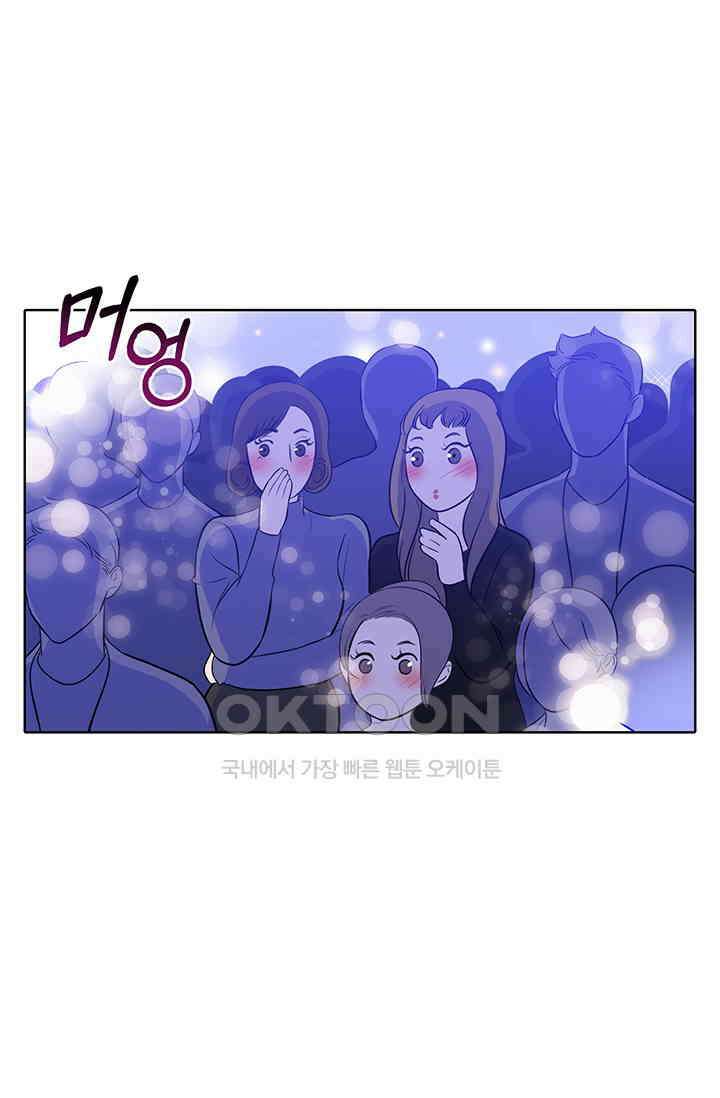 채무관계 8화 12