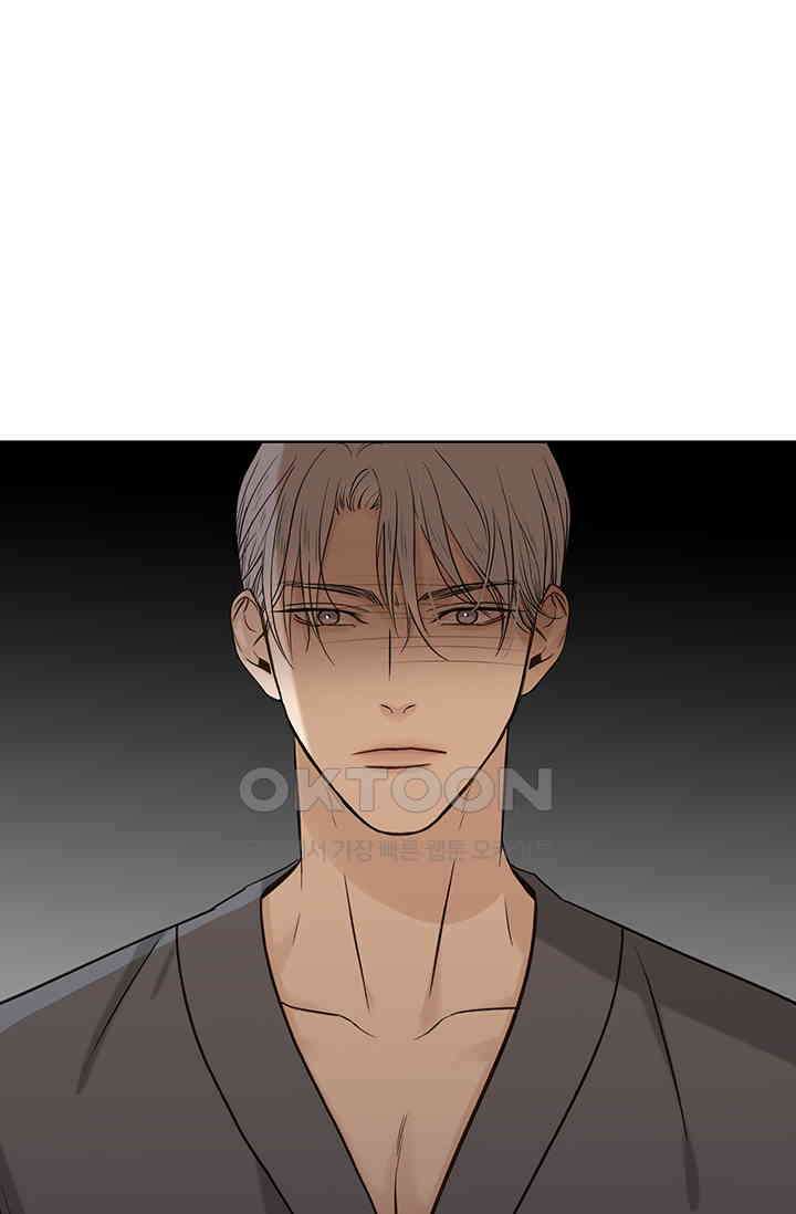 채무관계 18화 9