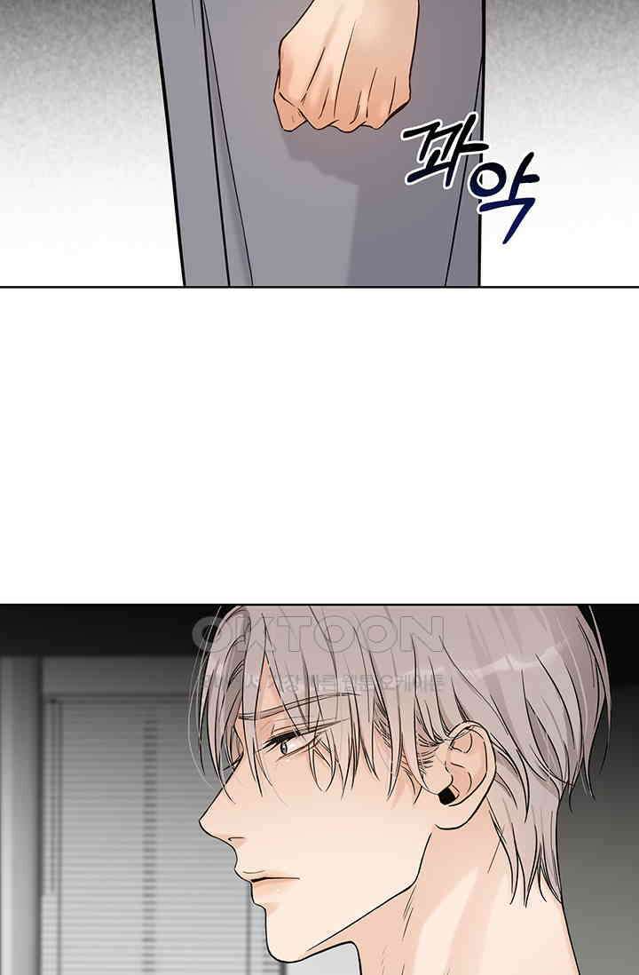 채무관계 18화 11