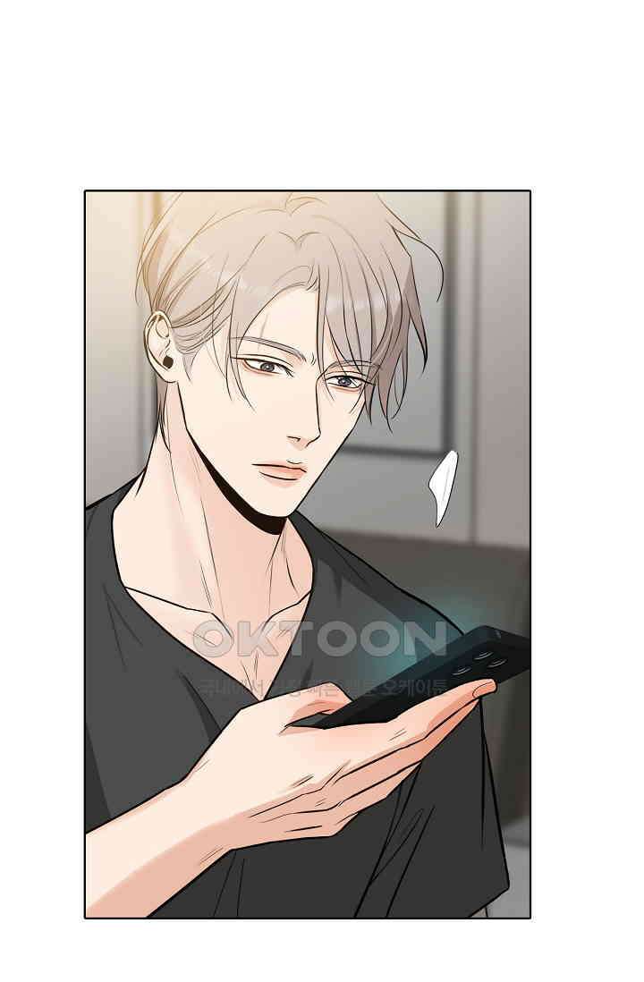 채무관계 32화 5