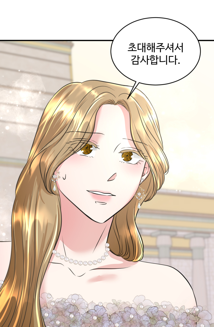 30일의 약혼녀(웹툰) 32화 4