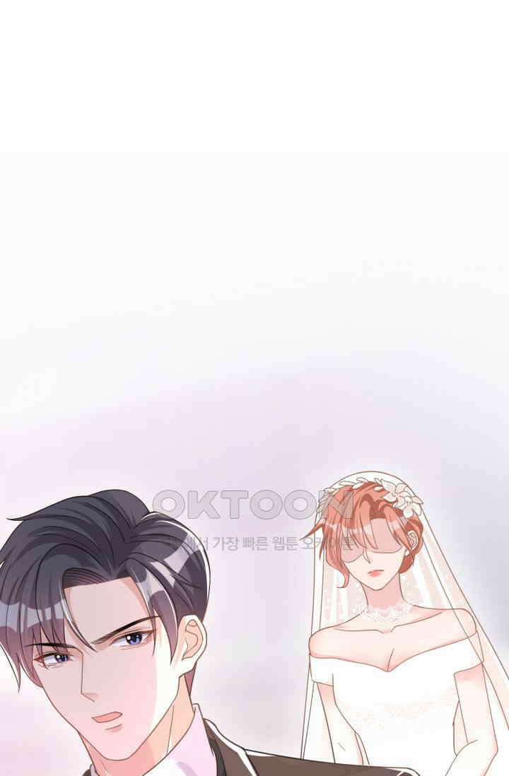 대표님, 오늘은 아니에요 42화 1