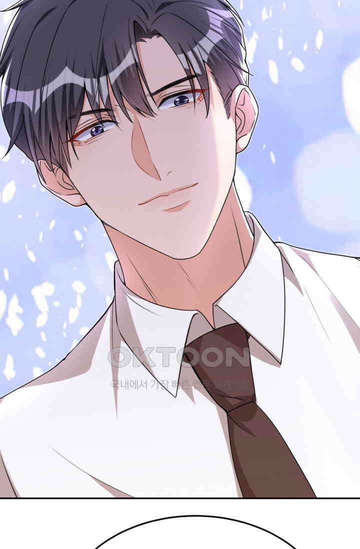 대표님, 오늘은 아니에요 77화 8