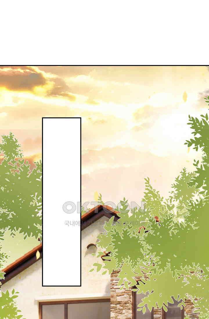 대표님, 오늘은 아니에요 82화 2