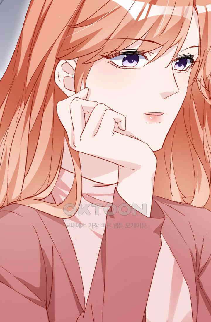 대표님, 오늘은 아니에요 150화 7
