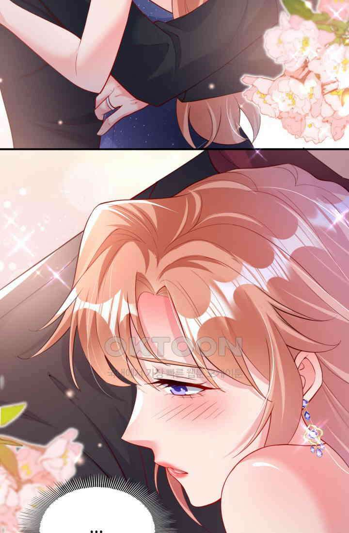 대표님, 오늘은 아니에요 156화 10