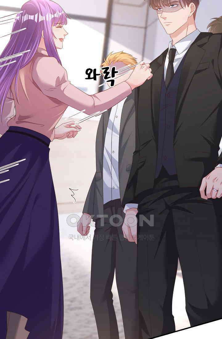 대표님, 오늘은 아니에요 185화 8