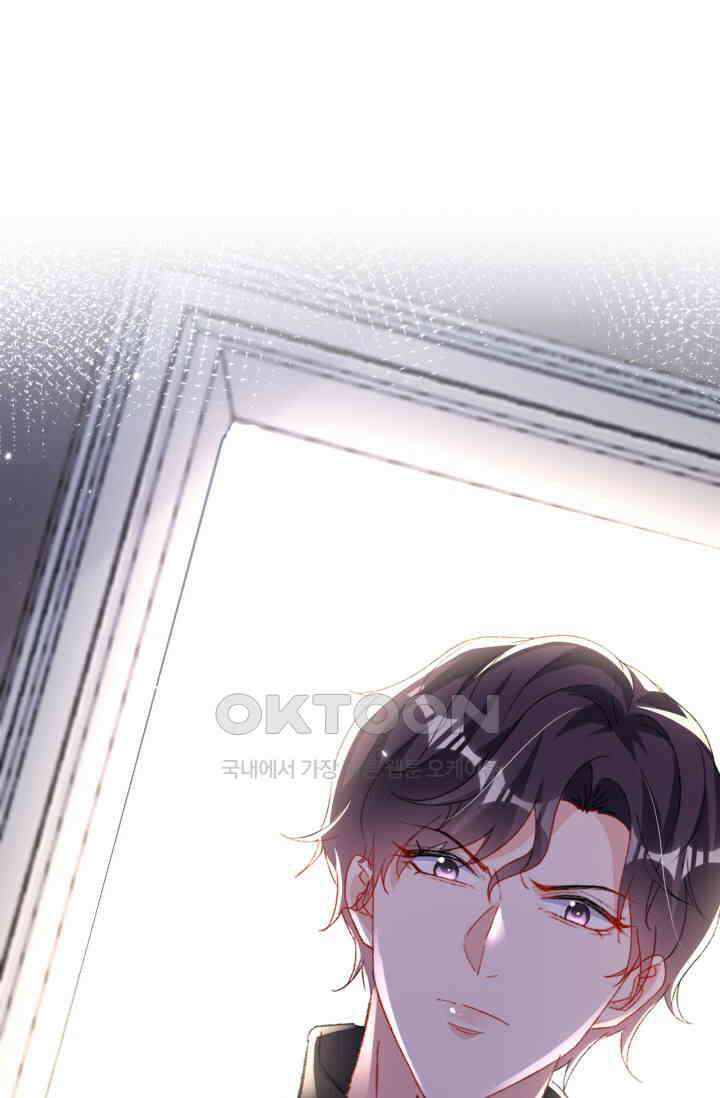 대표님, 오늘은 아니에요 191화 2