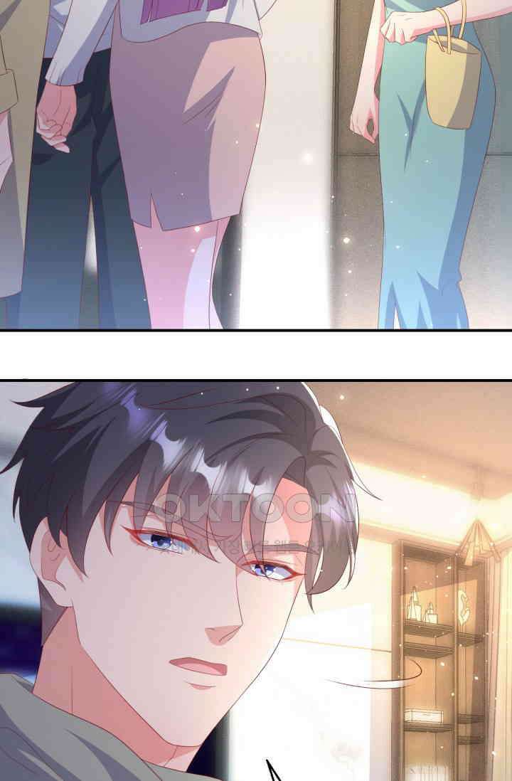 대표님, 오늘은 아니에요 197화 7