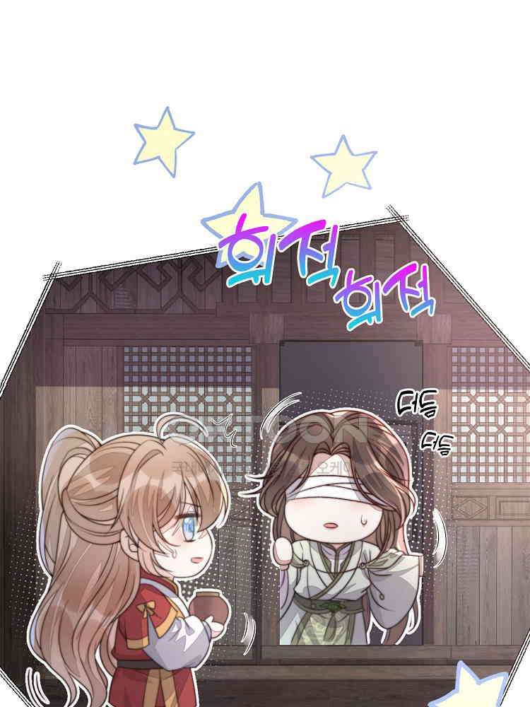 수보교낭 75화 11