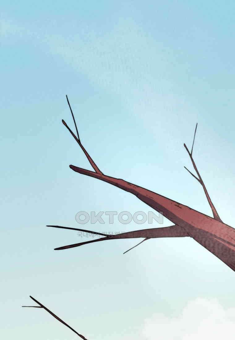 피셔맨 74화 마침 1