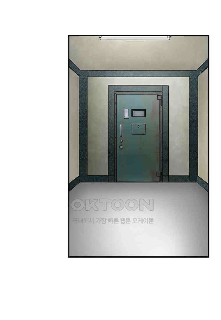 26번째 살인 제110화 5