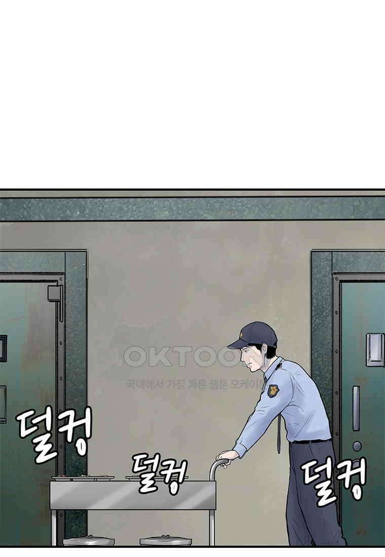 26번째 살인 제110화 6