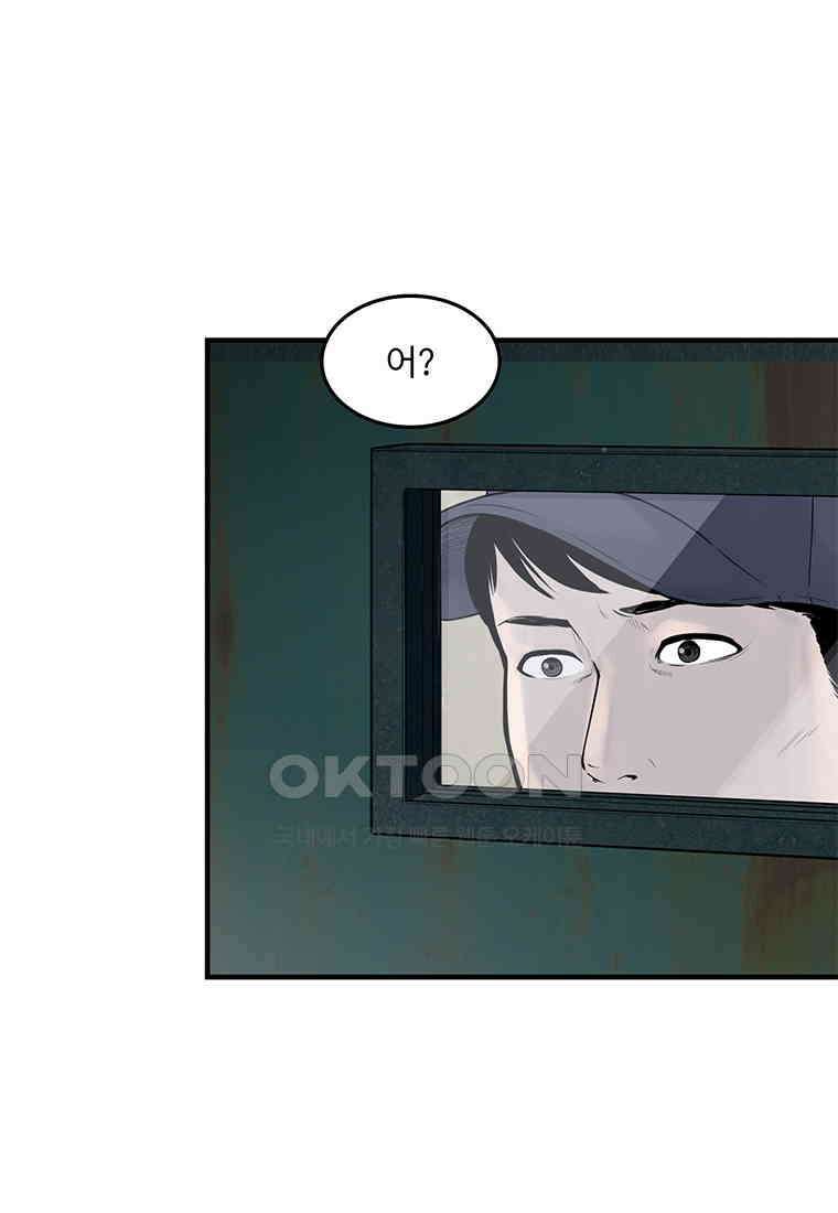 26번째 살인 제110화 10
