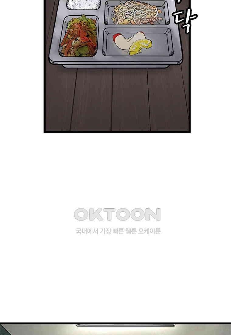 26번째 살인 제110화 18