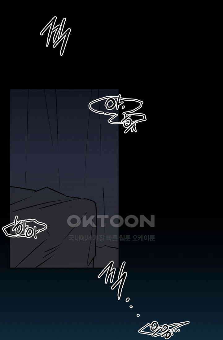 돈은 있어 43화 2