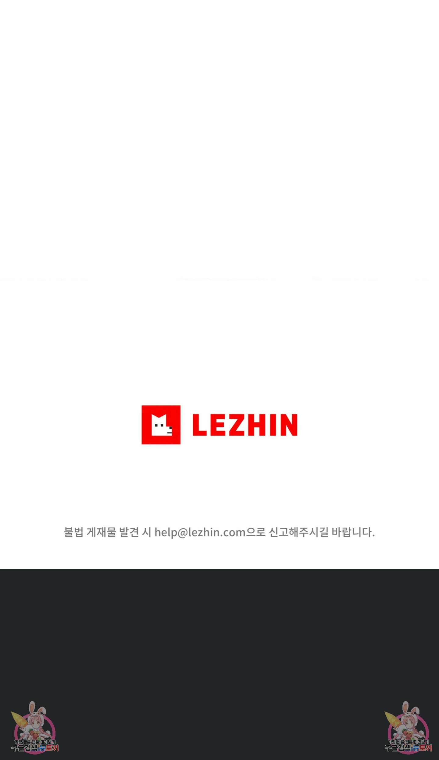암컷교미지옥 복수의 조교 1 5