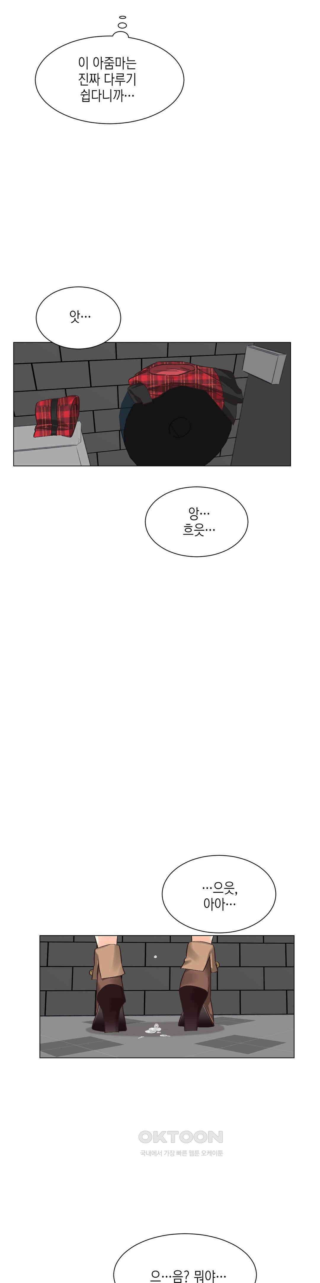 암컷교미지옥 이차원의 승부사 2 6