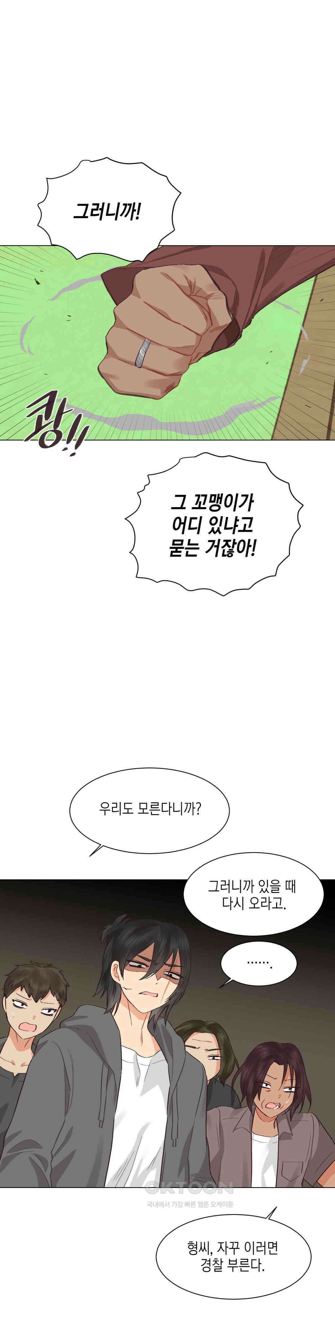 암컷교미지옥 이차원의 승부사 2 10