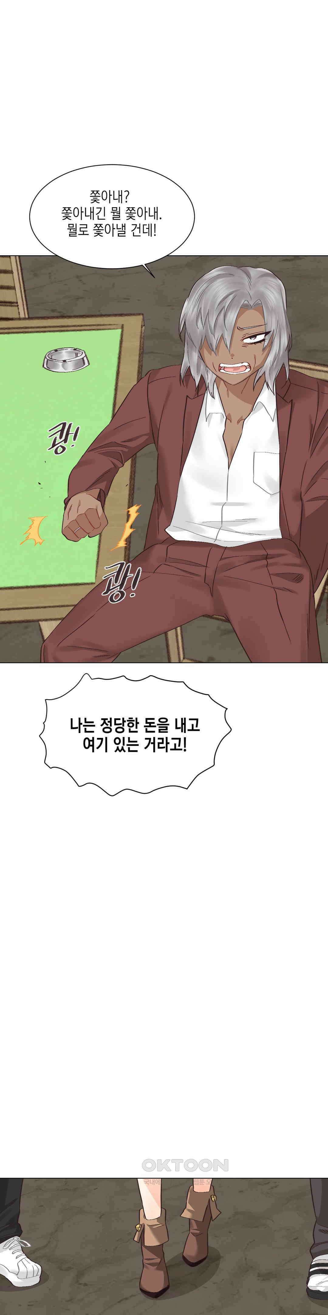 암컷교미지옥 이차원의 승부사 2 11